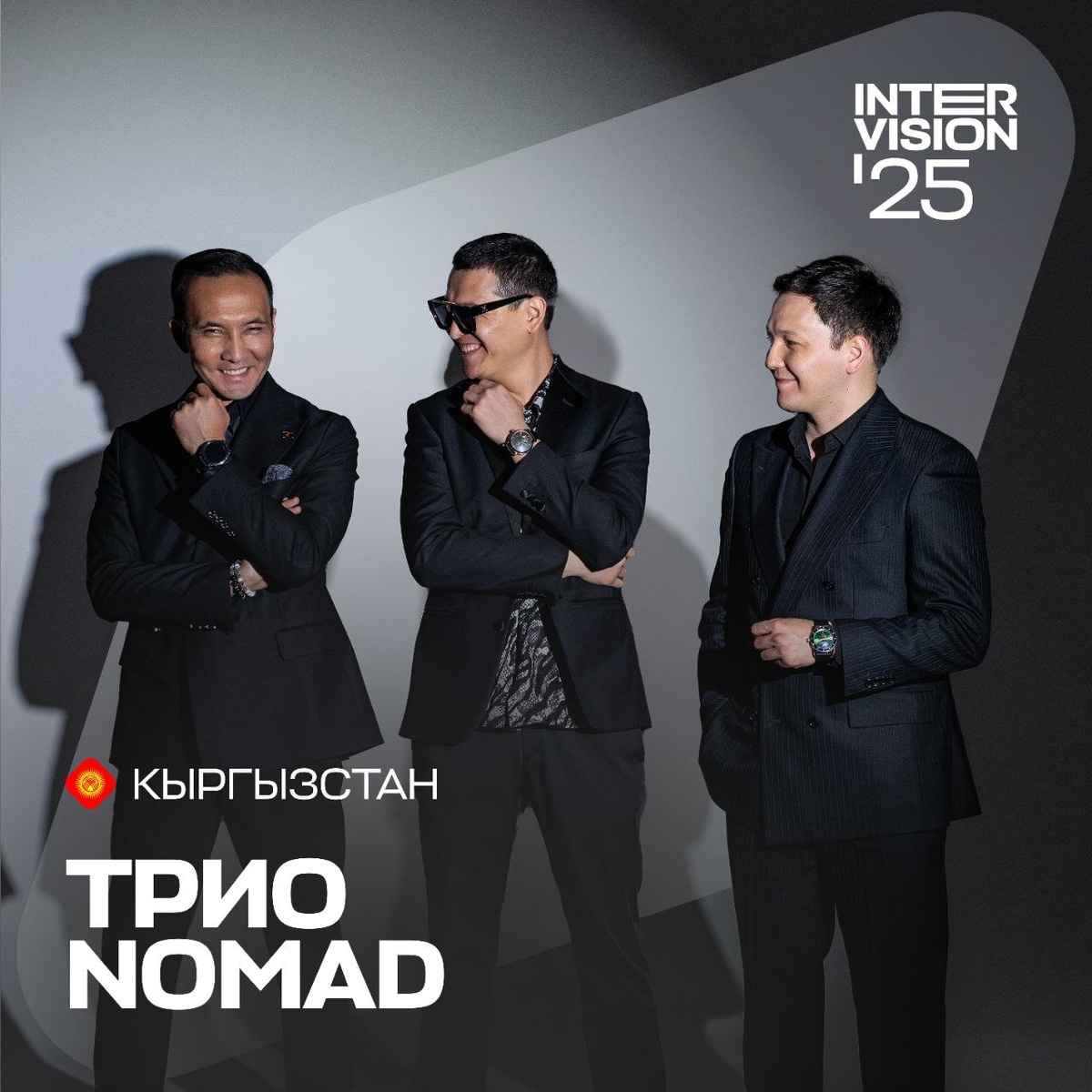 Трио "Nomad", участники Интервидения от Кыргызстана