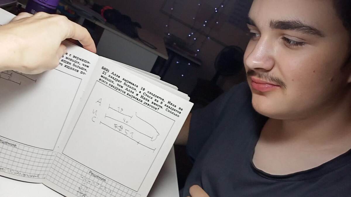 Героический момент становления личности. 