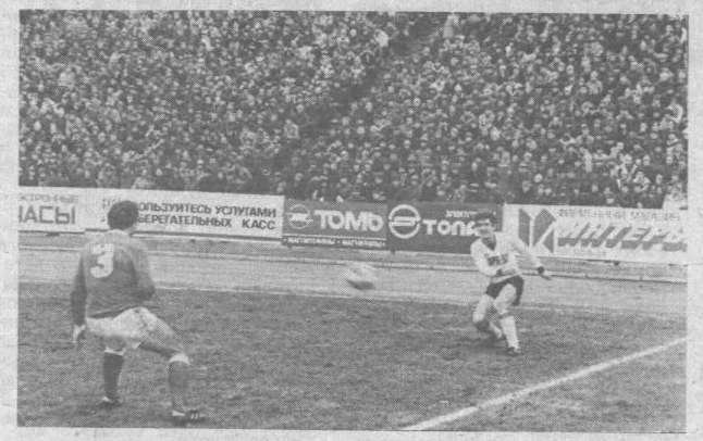 Там же. Сканировано автором ИстАрх.