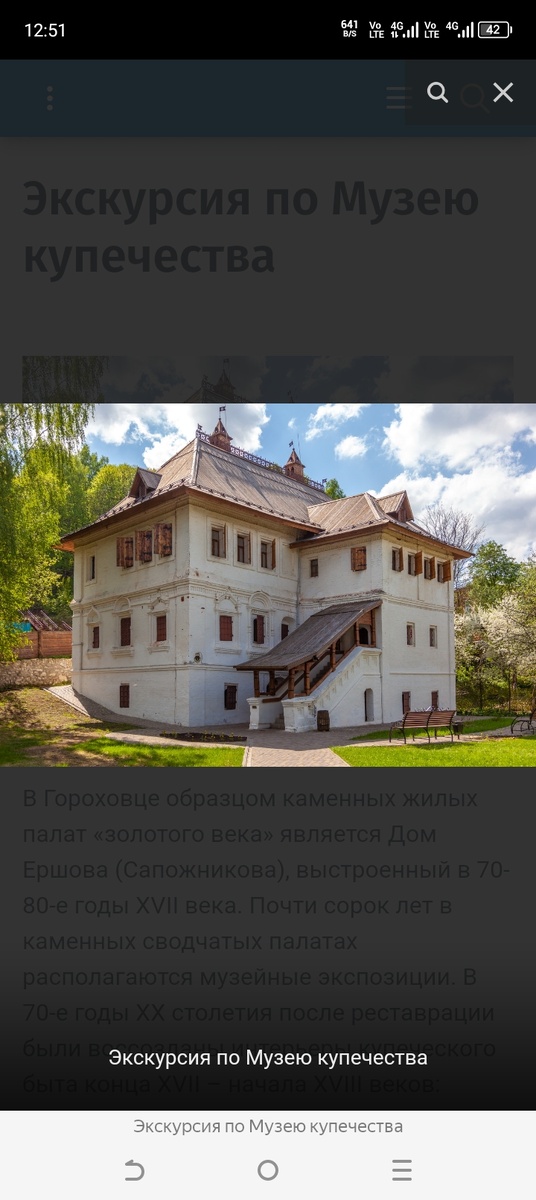 Скрин с интернета.