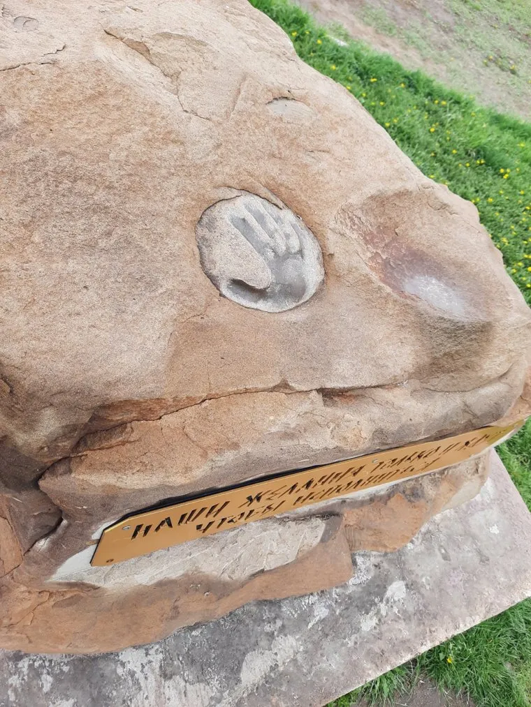 Для исполнения мечты руку нужно приложить к специальному месту на камне
Фото: Алла Маковеева