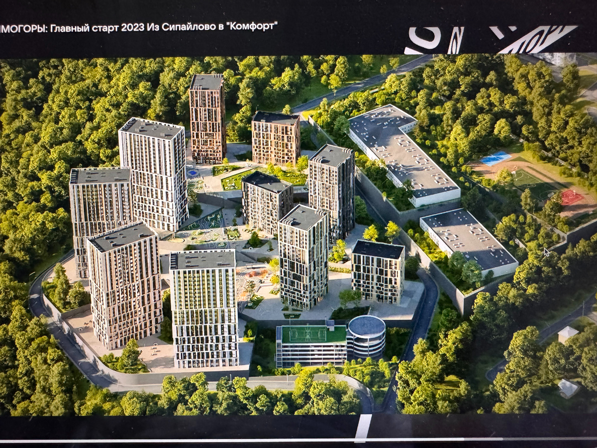 Рендеры застройщика. 7 литеров. 10 домов.