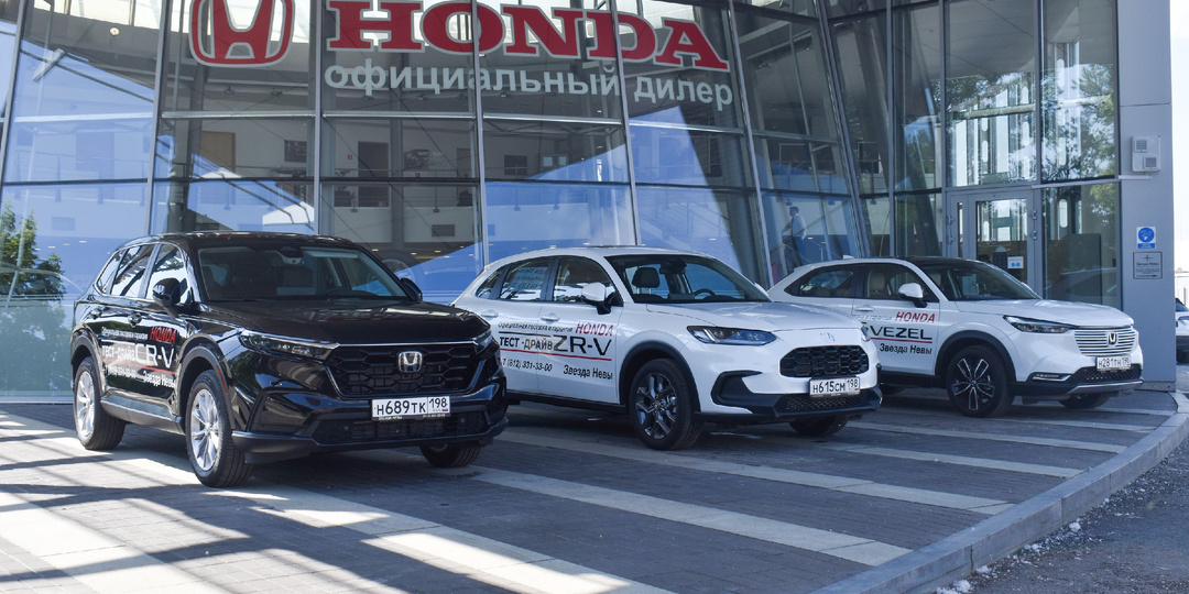 Автоконцерн Honda официально вернулся в Россию: подробнее в статье