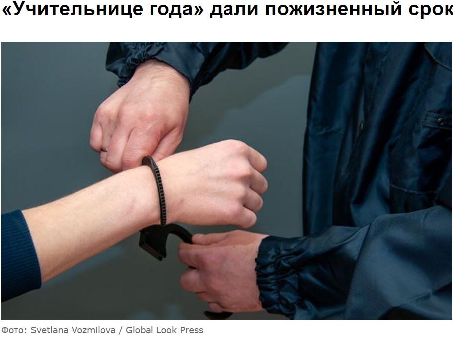 Вот так у них...