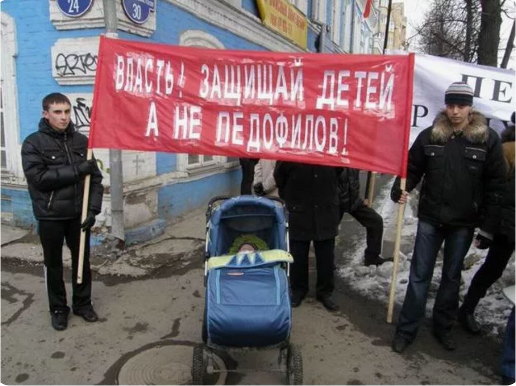 А так у нас...