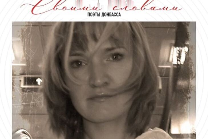    Скриншот со страницы Лады Пузыревской "Вконтакте"