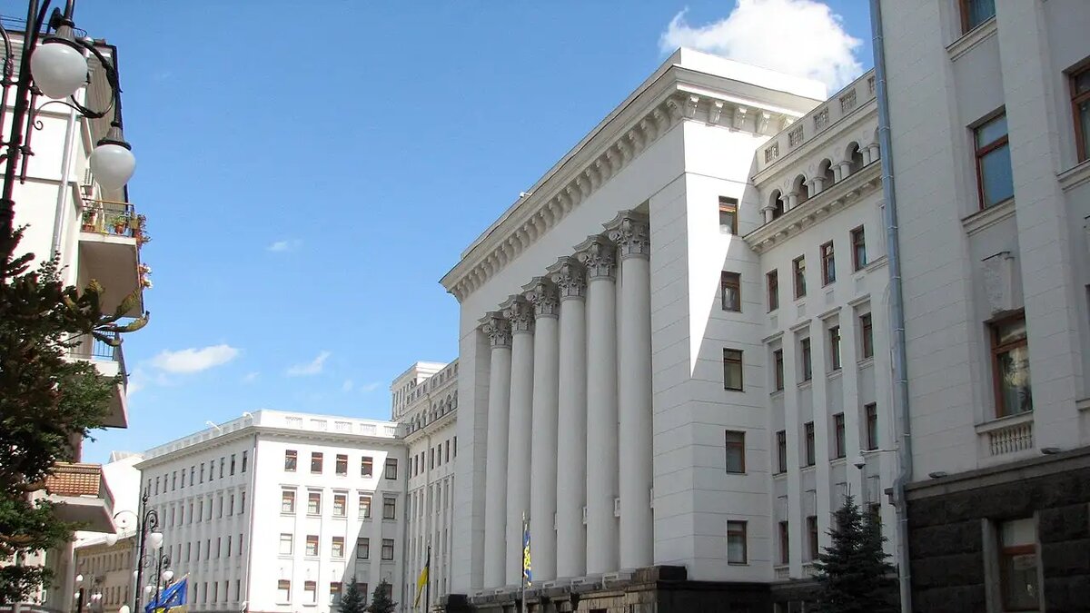    Здание администрации президента Украины в Киеве