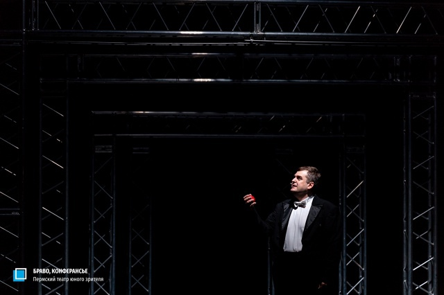 Фото: Пермский ТЮЗ