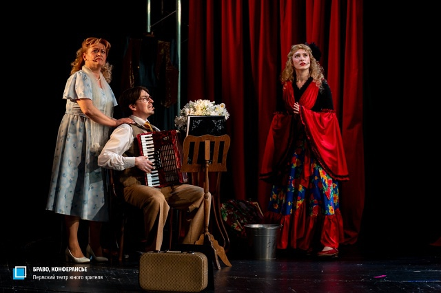 Фото: Пермский ТЮЗ