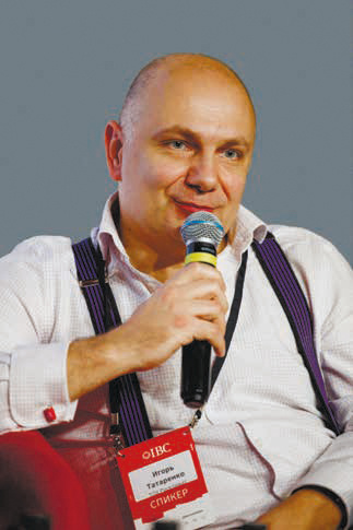 Игорь Татаренко, директор департамента «Мастер Дата» холдинга «Русклимат» 