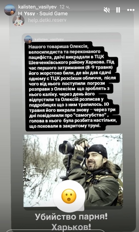    В ТЦК продолжают убивать мужчин, Минобороны Украины отправляет на фронт инвалидов
