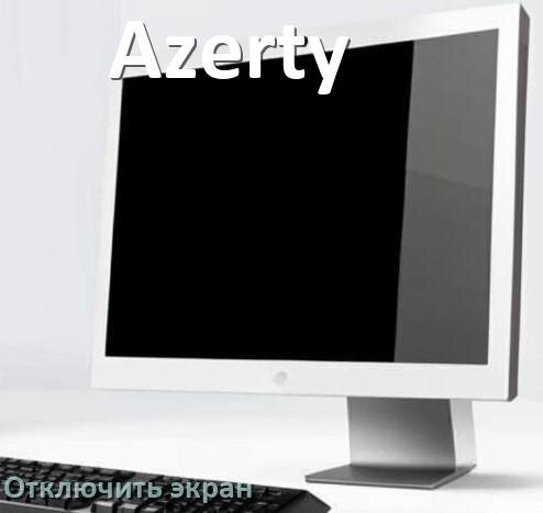 
Как на моноблоке Azerty отключить экран монитора чтобы он работал