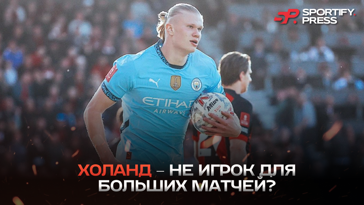 Фото: ФК «Манчестер Сити» 