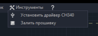 Возможно прямо в приложении скачать драйвера.