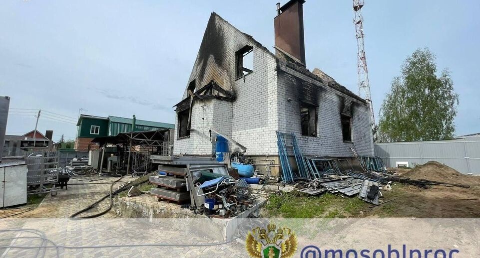    Прокуратура Московской области