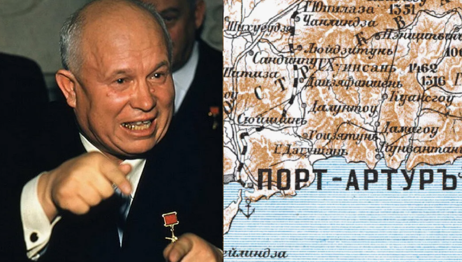 Зачем Хрущев отдал город русской славы Порт-Артур Китаю? Даю простые объяснения