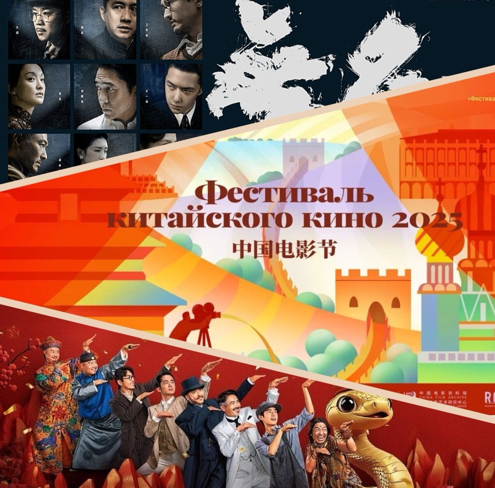 Афиша фестиваля и постеры двух фильмов, показанных в субботу 17 мая в Санкт-Петербурге