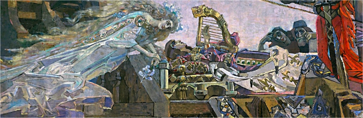 Принцесса Грёза