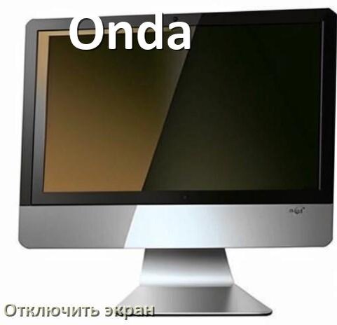 
Драйвера Wi-Fi на моноблок Onda для Windows 10, 11 64, 32 бит