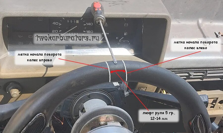 Измерение люфта руля отверткой