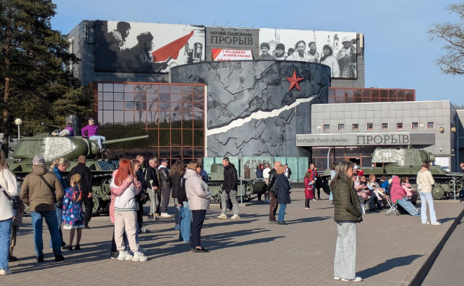    © музей-заповедник «Прорыв блокады Ленинграда»