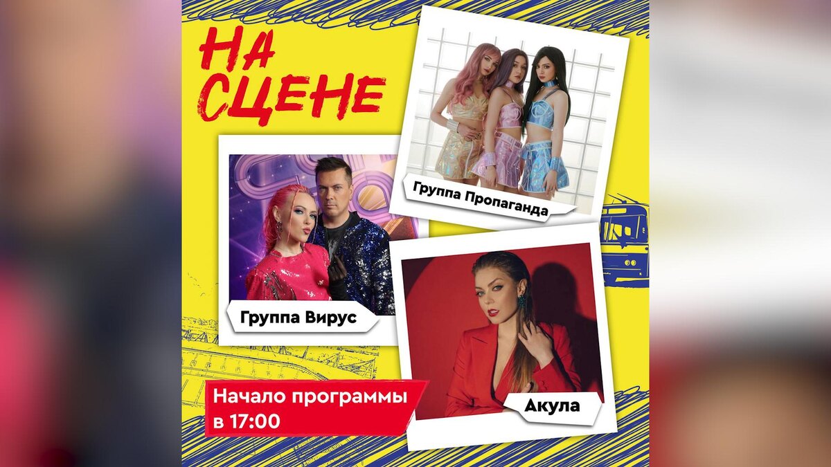    Фото: t.me/fcrostov_official