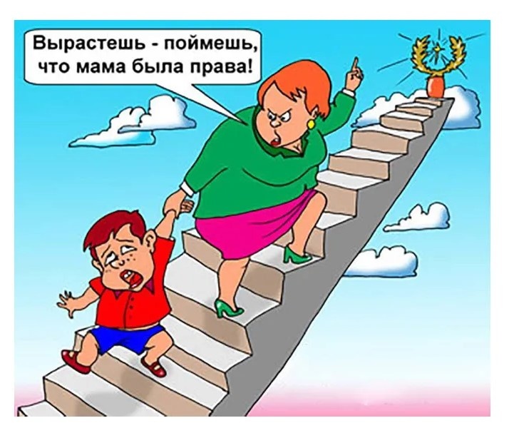 Рисунок из интернета.