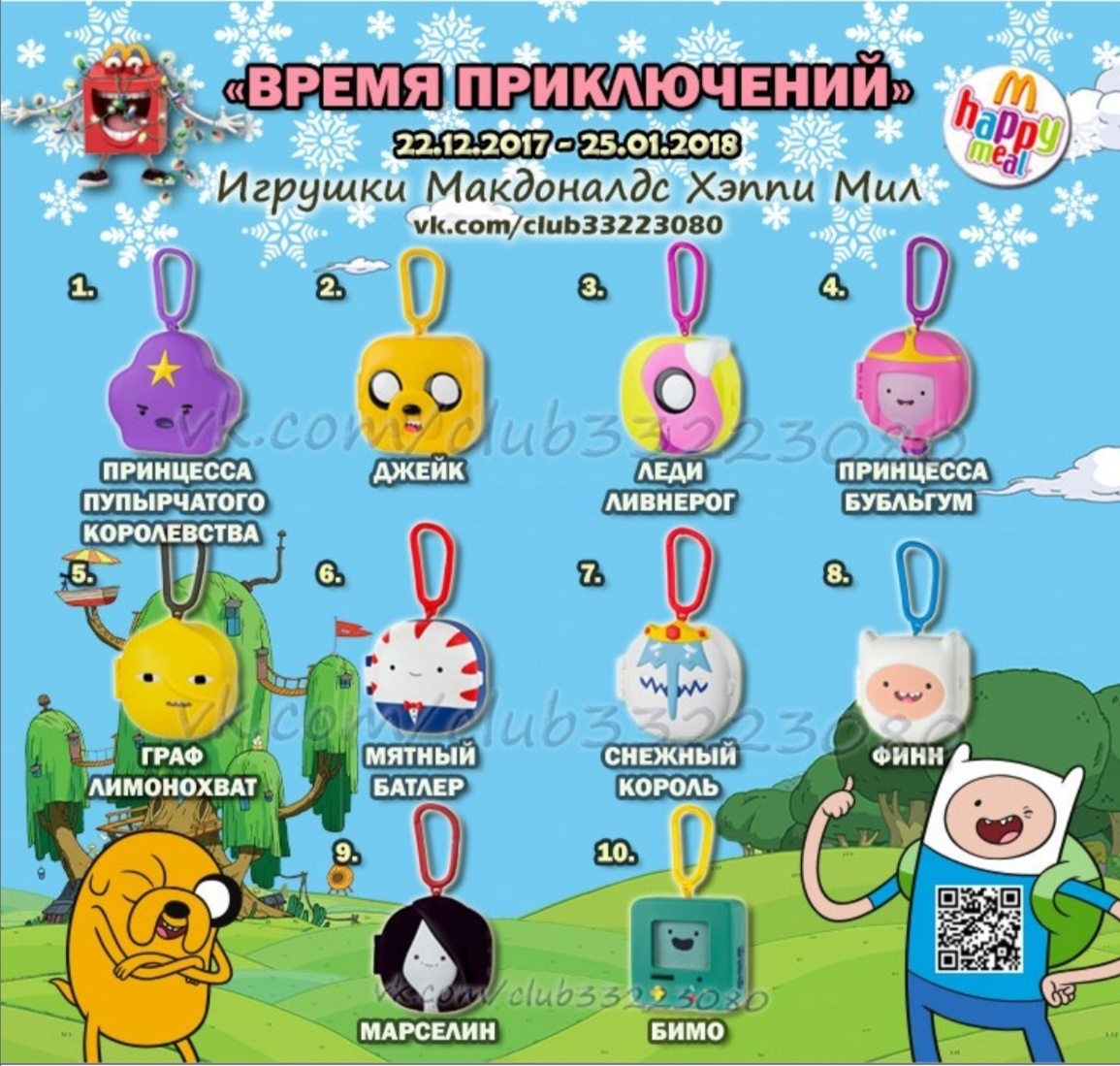 Снимок из группы в ВК