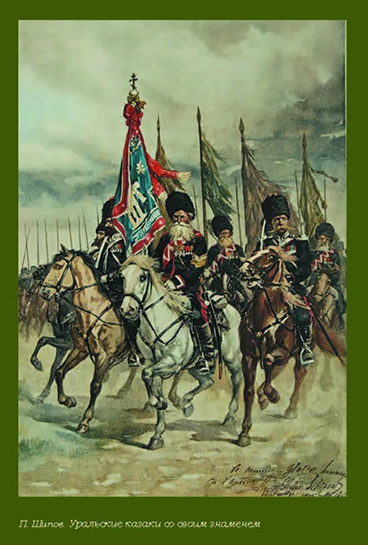 Рисунок из книги Дмитриев В.К. "Туркестанская эпопея" (издательство "РуДа").