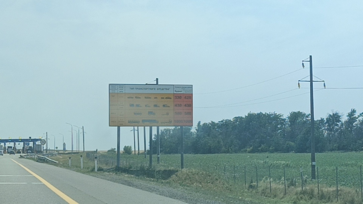 Цена зависит от типа транспортного средства