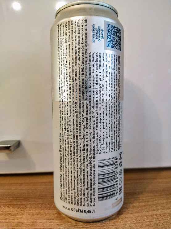 Изучим состав и ТТХ 