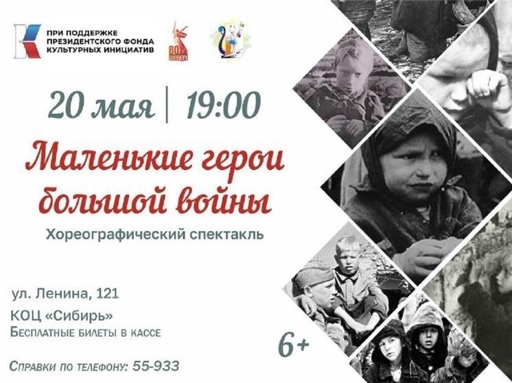     Фото: администрация Муравленко