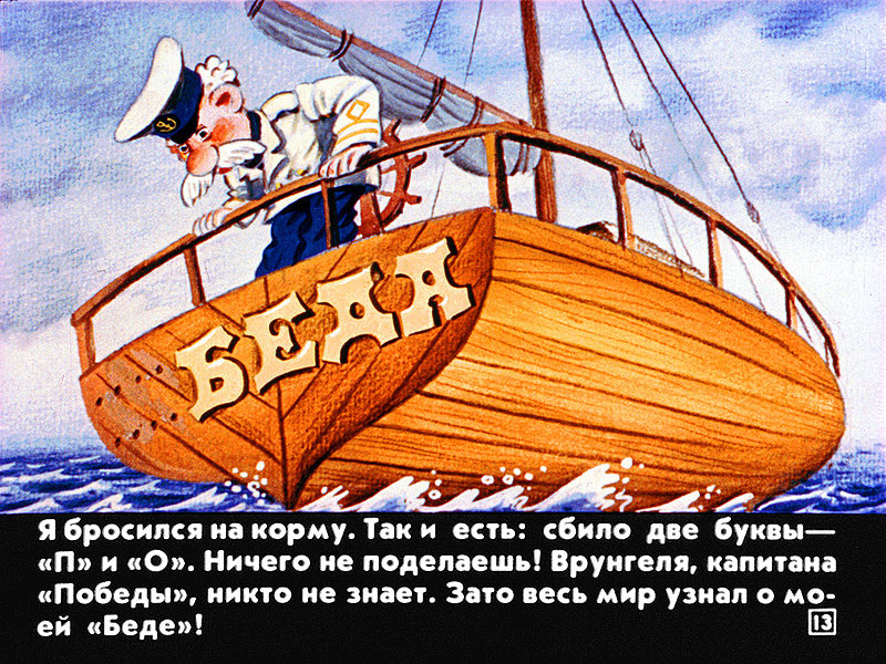 Из свободных источников.