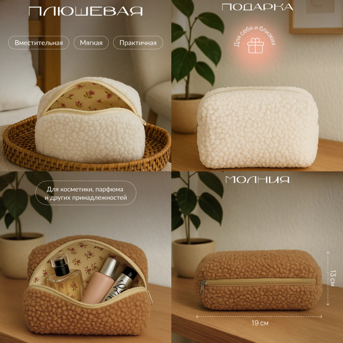 Фото взято с wb