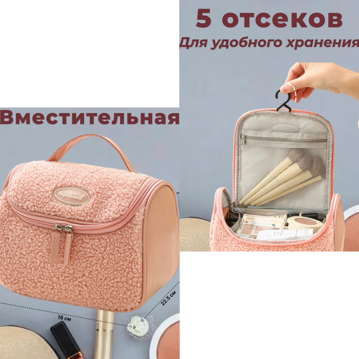 Фото взято с wb