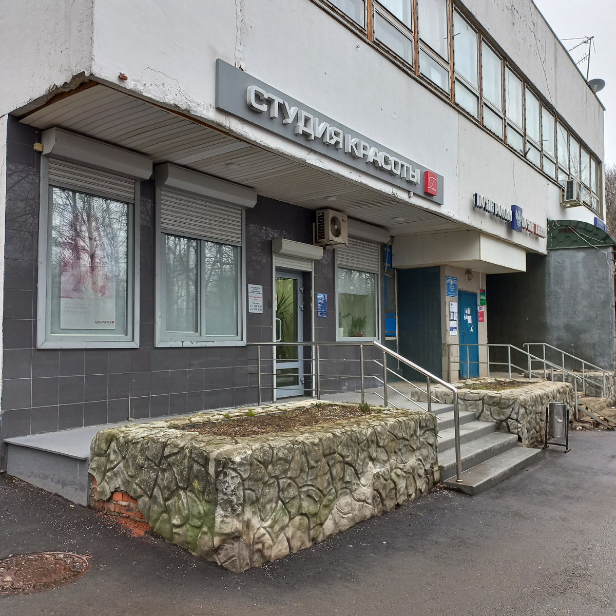 Фото - март 2025.