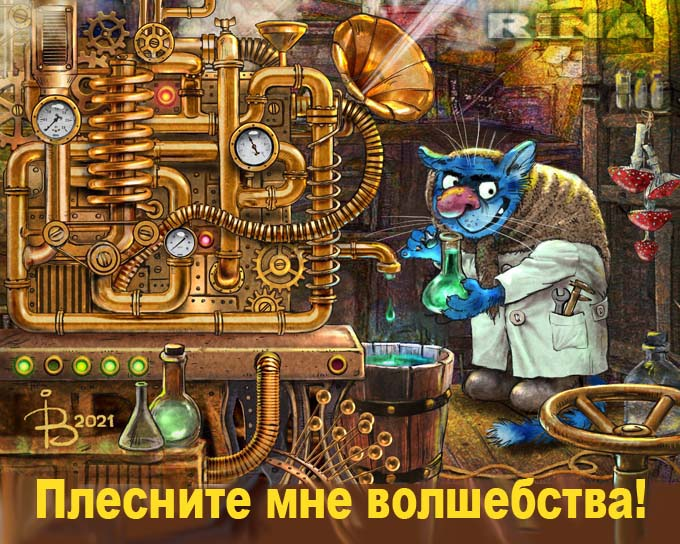 карьтнка Ирины Зенюк. 