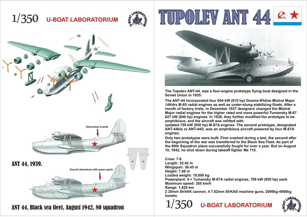 Инструкция по сборке