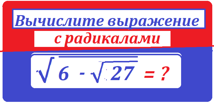вычисли кор 6 кор27тестмас1.png