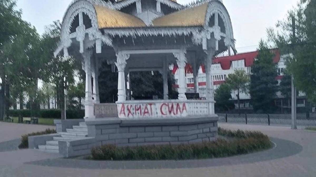    Фото: Telegram / Апти Алаудинов «Ахмат»