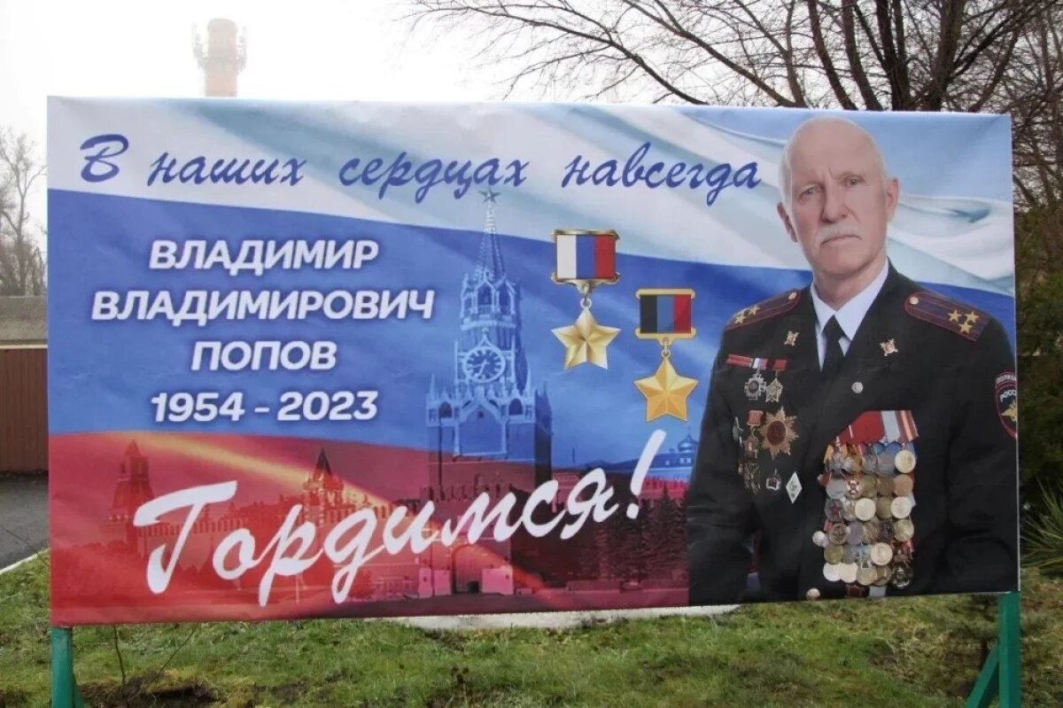    Погибший казачий командир Кедр навечно в парадном расчёте Терского войска