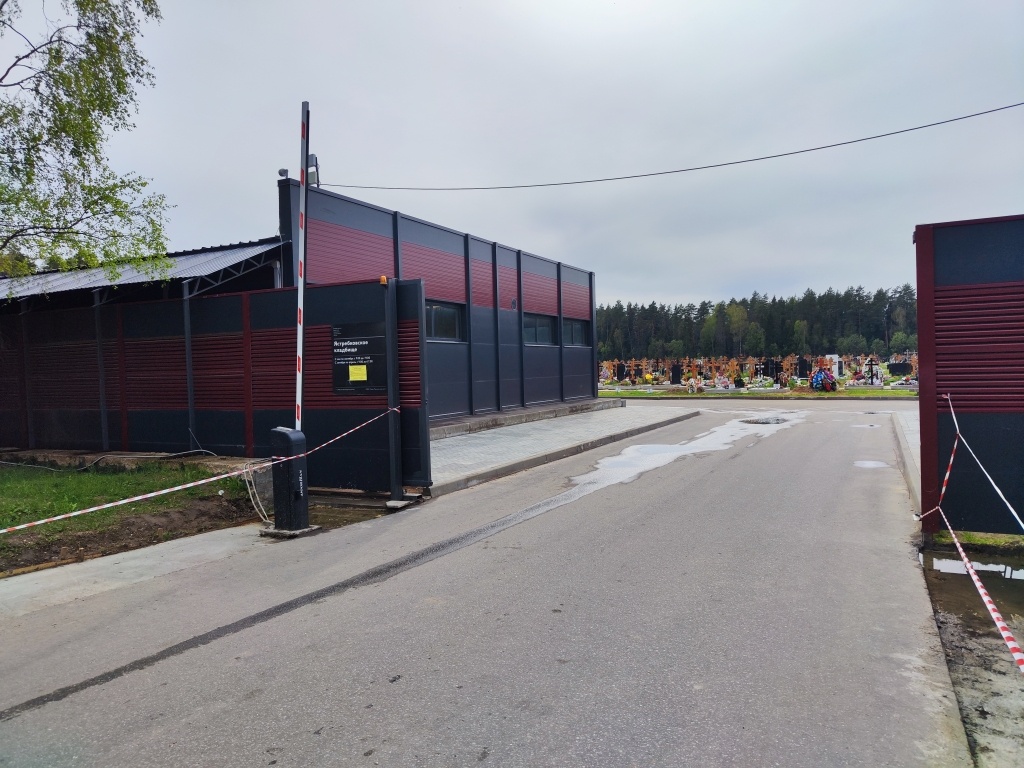 Ястребковское кладбище (Адрес: Московская область, Одинцовский городской округ, сельское поселение Никольское)