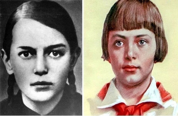 Зина Портнова