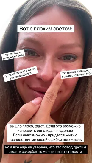 Соцсети Дакоты