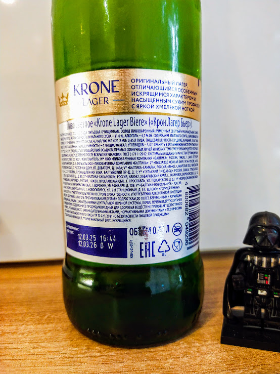 Изучим состав и ТТХ