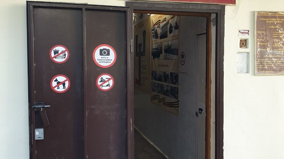 Бункер Сталина в Самаре, зависть современных строителей