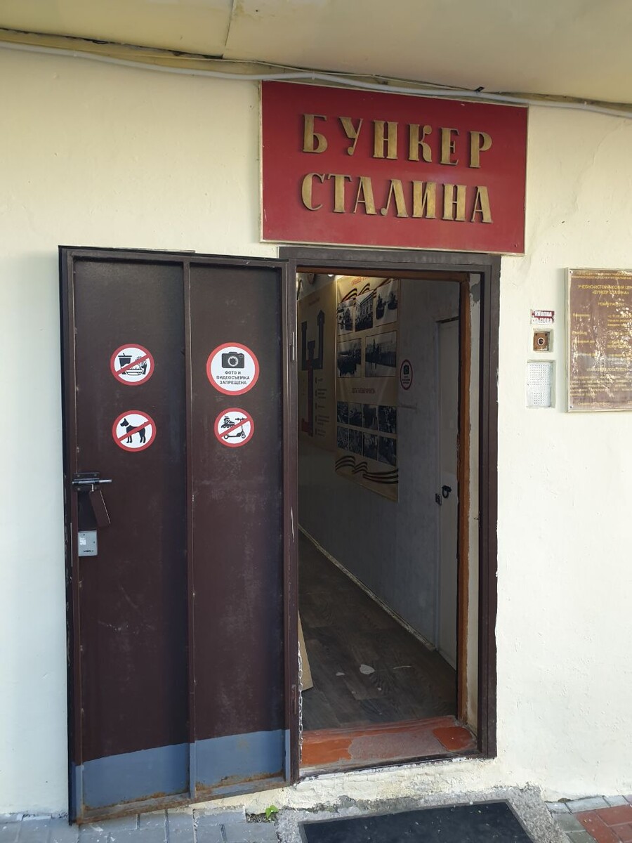 Главный вход, запасной так же рядом