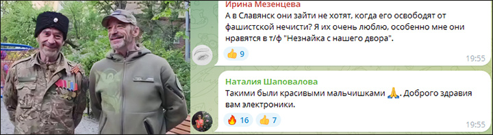    Читатели Царьграда пригласили "Электроника" и "Сыроежкина" в Славянск, когда город наконец освободят // Фото: ТГ-канал "Царьград ТВ"