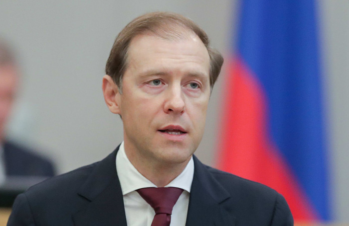    Денис Мантуров.АГН «Москва»