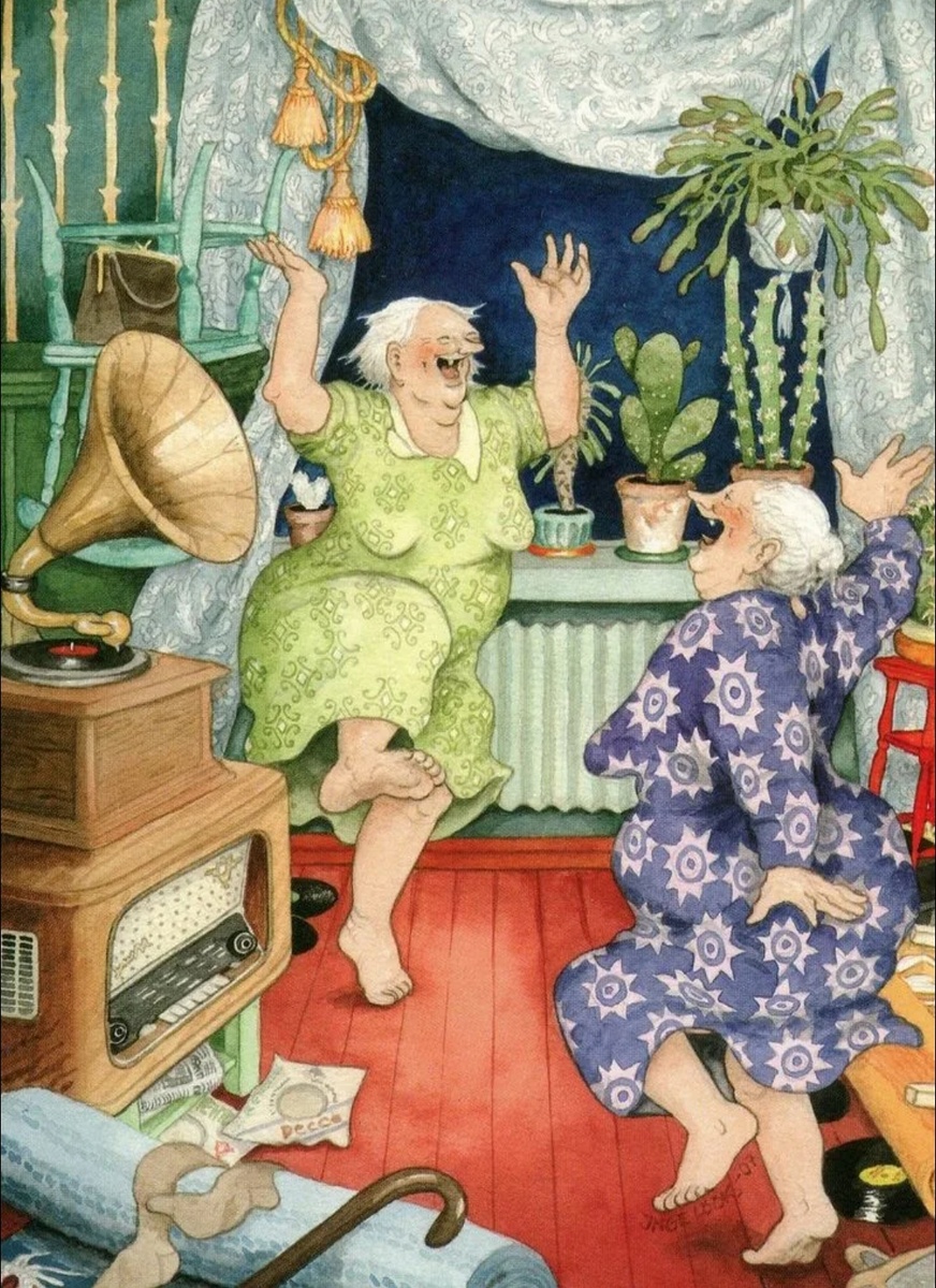 Мы с подругой в старости. Яндекс